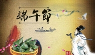 收到有赚网，快乐赚，聚享游三家体验站端午节礼品