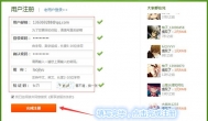 在网上怎么赚到1块钱？网上快速秒赚1元钱的方法