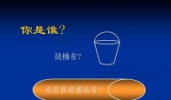 做网赚：你真正缺的不是项目，而是资源