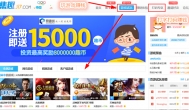 集趣网，一个边玩游戏边赚钱的平台！