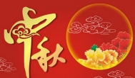 8.15中秋节，收到5家游戏试玩体验网站月饼礼盒，感谢