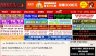 nbe游戏工作室怎么样？NBE游戏工作室一个月赚多少钱