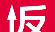 淘宝返利网哪个好？双十一记得通过淘宝返利网站购物