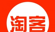 淘宝双十一你赚了多少钱？日赚千元万元？