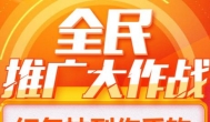 集趣网的红包别错过，我这么简单拿了第一