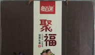 收到有赚网的新年礼品-聚福坚果礼盒，谢谢