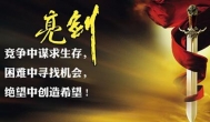 7u分享网络开启赚钱新高峰，推荐榜第一名奖2万元！ 