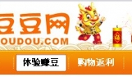 豆豆网如何赚钱-豆豆网快速赚钱赚豆豆教程