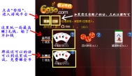 你一天玩多少时间的游戏?游戏赚钱怎么搞？