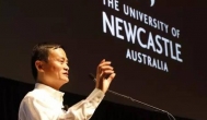 马云纽卡斯尔大学演讲稿全文以及视频