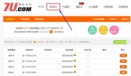 极速28稳赚不赔？昨晚18路单火车干死无数英雄好汉