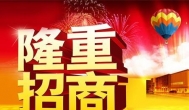 加盟什么店最赚钱？请选择主流品牌加盟