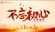 初心不忘？网赚人保持初心很难。。。