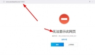 玩赚乐跑路了？玩赚乐怎么打不开了？看这里