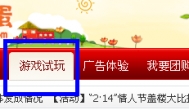 玩游戏赚钱要学会占领先机才能赚更多的钱