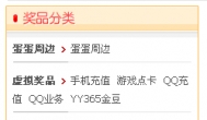 我是什么时候开始玩游戏赚钱的