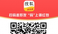 看新闻赚钱 是真的吗？我已经收到钱了40元！