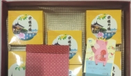 收到快乐赚中秋节礼品，感谢~