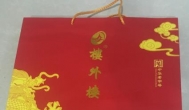 收到蹦蹦网的中秋礼品-楼外楼月饼