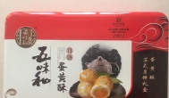 收到集趣网中秋礼品，五味和月饼蛋黄酥