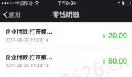 手机看新闻也赚钱，再收230元现金！