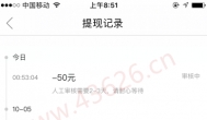 用手机怎么赚钱？用手机赚钱日入50的方法