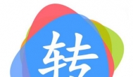转发赚钱？推荐一个可以微信转发文章赚钱的平台