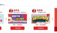 如何免费赚人民币？教你一边玩游戏一边赚人民币