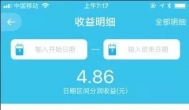 昨日收益翻47倍，你不相信的赚钱奇迹正在发生