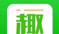 什么软件推广赚钱？趣头条66666元现金大派送