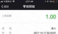 中青看点是真的吗？1元就能提现的新闻赚钱软件