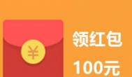 趣头条app看新闻真的能赚钱吗？再100元奖金！