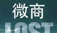 做微商好吗？谈谈我对微商代理项目的看法