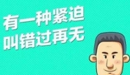 赚钱论坛可以在线直接注册了，莫错过