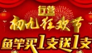 现实中的薅羊毛，你是否抓住过？