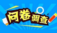 收奖网是真的吗?在收奖网做调查赚钱收款360元~