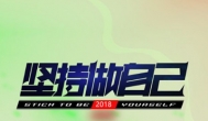 网上赚钱的站长，做好自己才是最重要的~