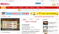 nbe游戏工作室论坛：一个有情调的游戏工作室论坛