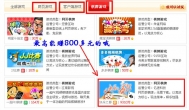 在家上网带孩子怎么赚钱	