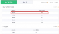 聚享游头条：邀请好友提成奖励升级！
