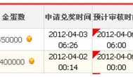 最好玩的免费网络游戏 好玩能赚钱的游戏