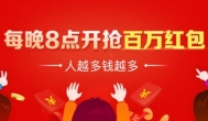 看新闻赚钱app推荐：东方头条，看新闻很赚钱~