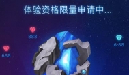 宝石星球官网即将上线，想手机挖矿赚钱的不要错过