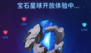 全自动挂机赚钱软件：每天只管收钱，限量邀请。