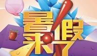 刚高考完想找份兼职？高考后暑假网上兼职推荐