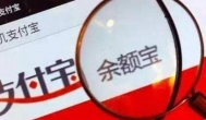 余额宝消费红包怎么用？教你怎么利用余额宝红包省钱！