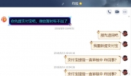 请注意：约钱app疑似跑路，请谨慎推广！！