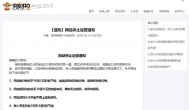 兜财神即将关站，也许游戏试玩体验站的格局已形成