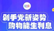 淘宝买东西返现的app推荐，还支持京东拼多多返利！