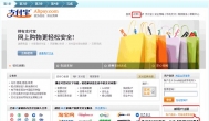 支付宝注册,支付宝怎么开通-如何开通支付宝账号流程